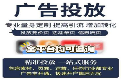 信息流广告投放技巧分享：以百度案例为例