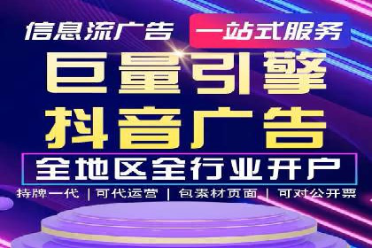 行业专家眼中的信息流代理：案例与未来趋势