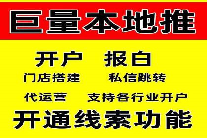 案例解读：百度关键词推广费用如何控制